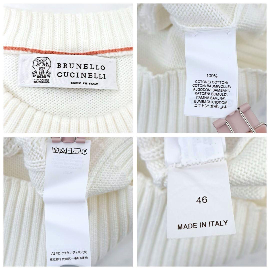 ブルネロクチネリ ニット セーター コットン ケーブルニット 46 - メルカリ