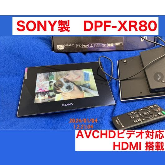 HDMI接続で動画大映し SONY DPF-XR80黒