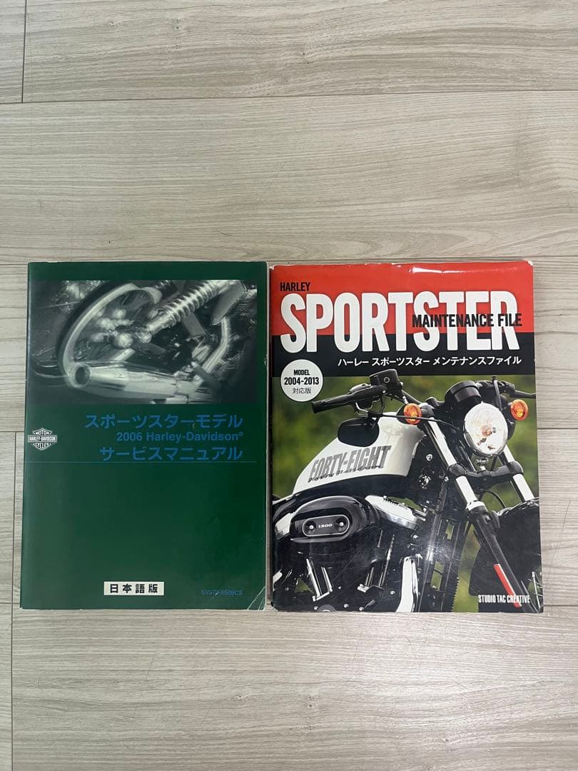 スポーツスター XL 2006 サービスマニュアル 日本語版 メンテナンス