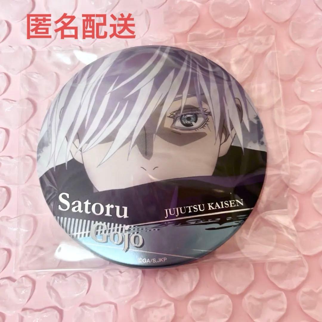 呪術廻戦 名場面缶バッジ vol.2 五条悟 ジャンプショップ限定 - メルカリ