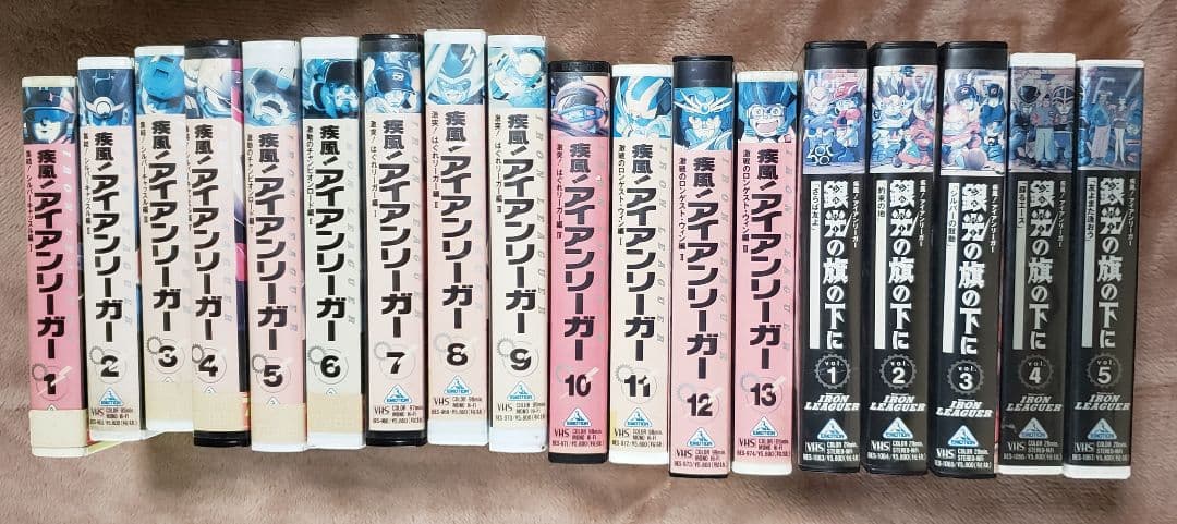 疾風！アイアンリーガー VHS OVAつきコンプリートセット