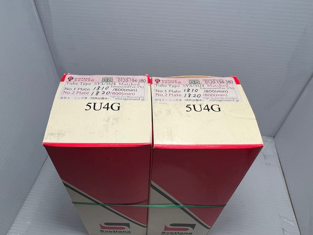 5U4G ビッグボトル Svetlana-Sロゴ 真空管PX39 スベトラーナ