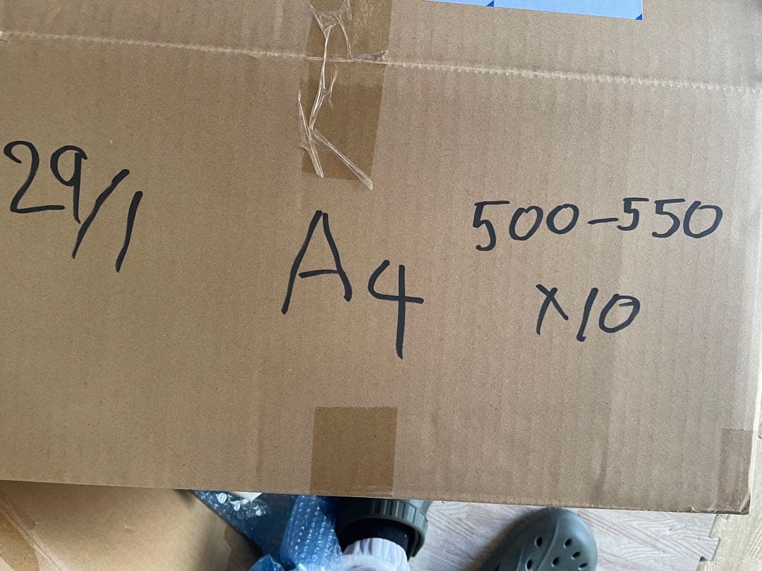 29/1-A4 電源ユニット500-550Wx 10個セット