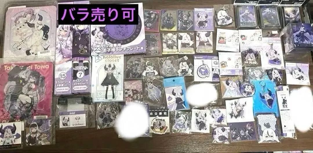 ホロライブ holoX ラプラスダークネス まとめ売り(バラ売り・値下げ可