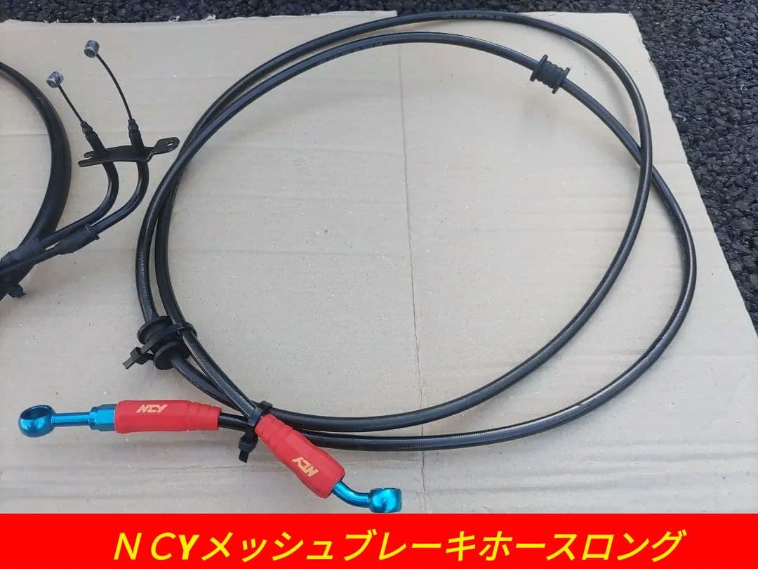 シグナスX 4型・5型用 17㎝ロンホイキット - メルカリ