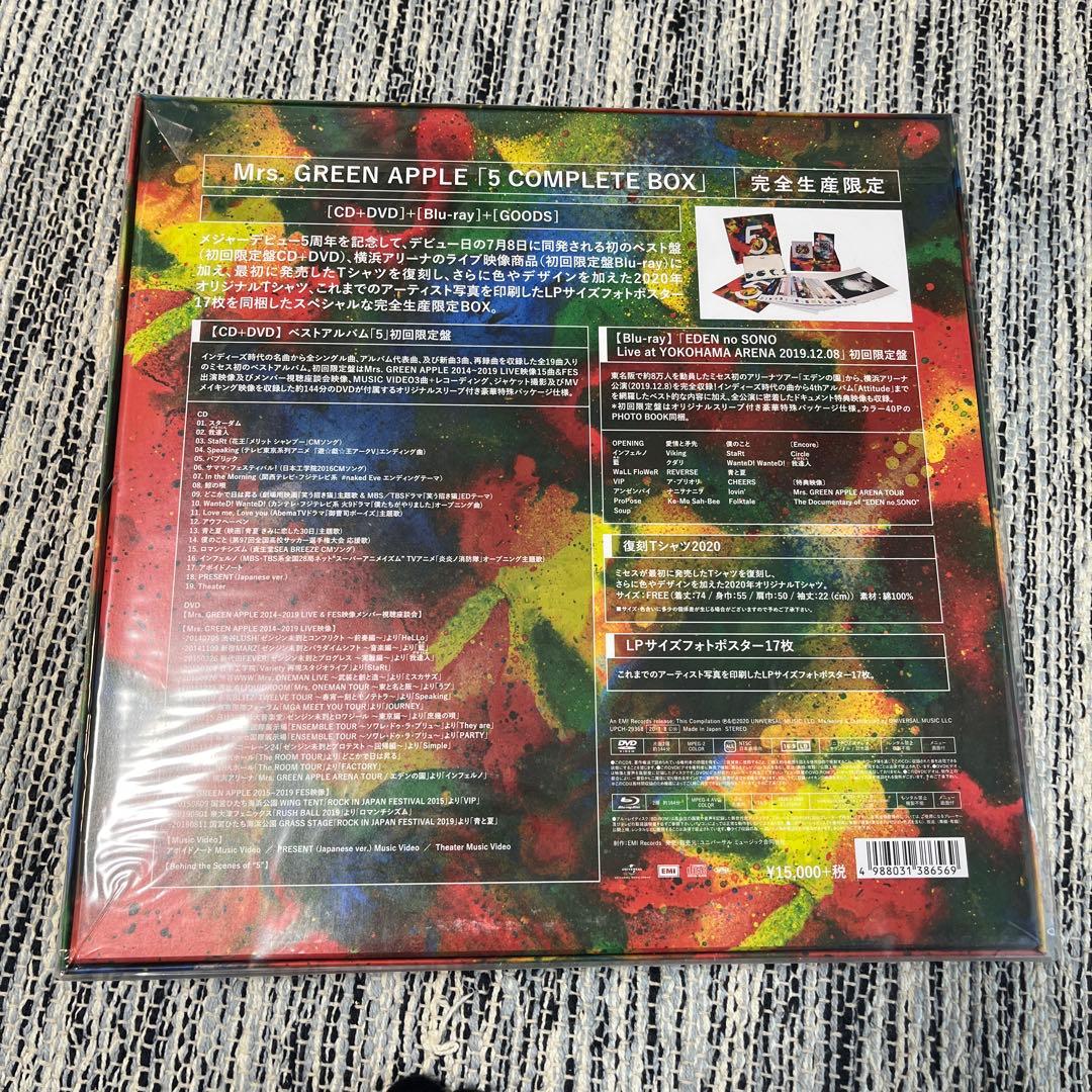 5 COMPLETE BOX(8/9-11のみ値下げ中) CD