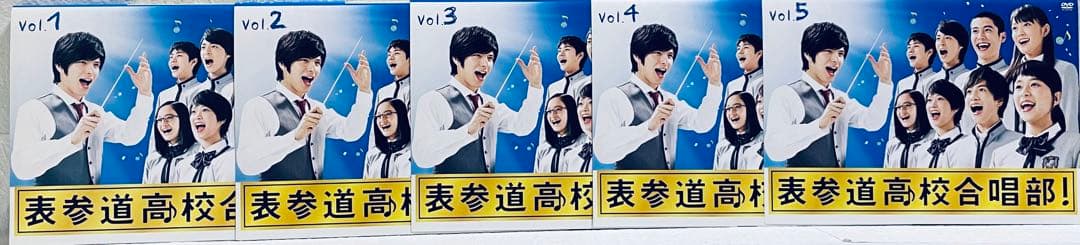 表参道高校合唱部！ 【全5巻】 レンタル版DVD 全巻セット - メルカリ