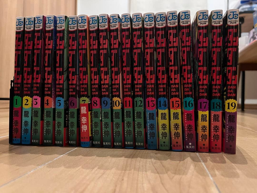 漫画【ダンダダン】1巻〜19巻セット Amazon.co.jp: ダンダダン 1~19巻セット : 本