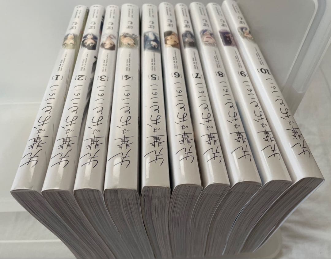 先輩はおとこのこ 全巻セット 1〜10巻 - メルカリ