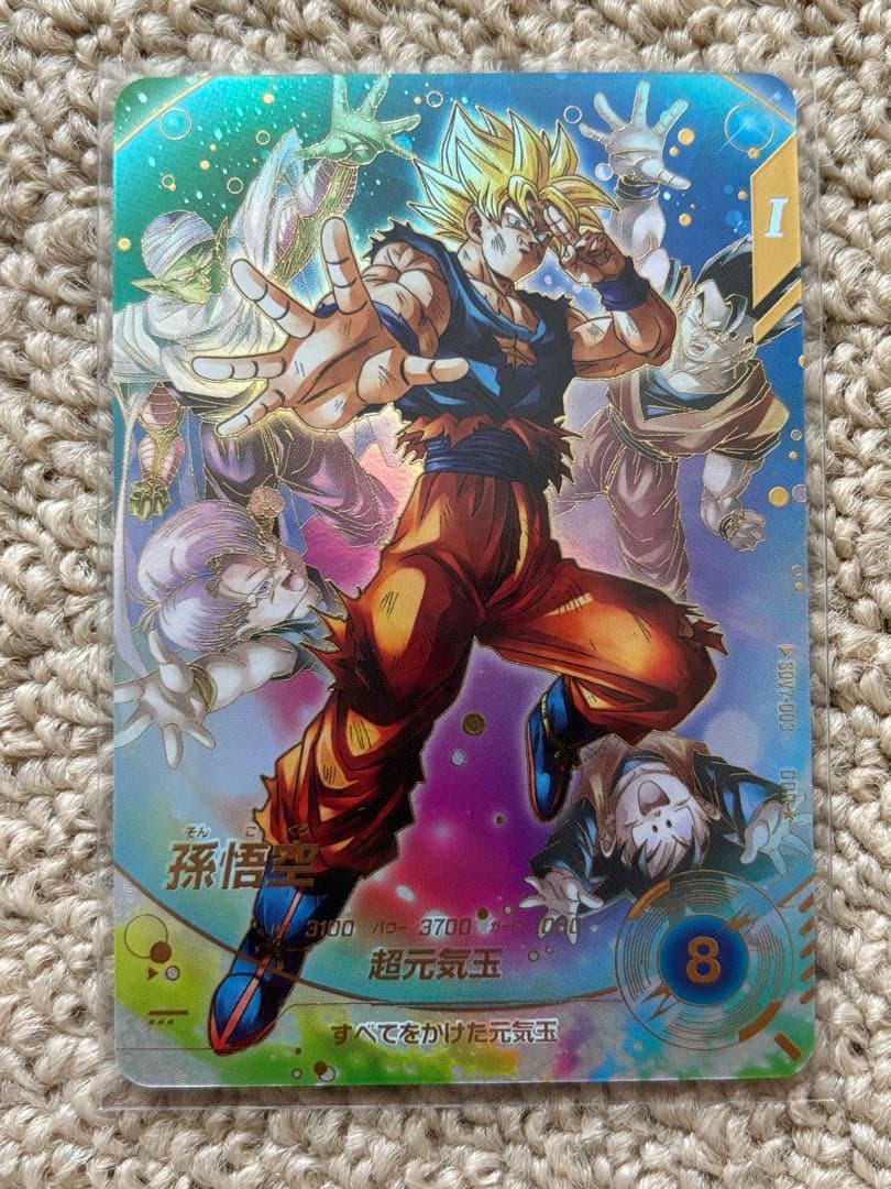 ドラゴンボール スーパーダイバーズ sdv7-003 孫悟空 パラレル ドラゴンボールスーパーダイバーズ SDV7-003 GDR☆ 孫悟空（パラレル