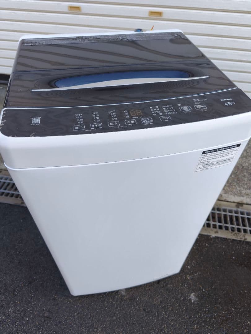 関東限 24年製 条件で配送無料 分解清掃済 縦型洗濯機 全自動洗濯機 洗濯機 ONE STEP 洗濯機 縦型 乾燥機付き 一人暮らし 全自動洗濯機 4.5kg 縦型