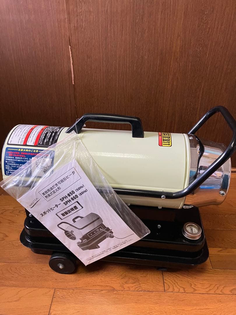 ナカトミ スポットヒーター SPH-860 60Hz用 ☆未使用品 - メルカリ
