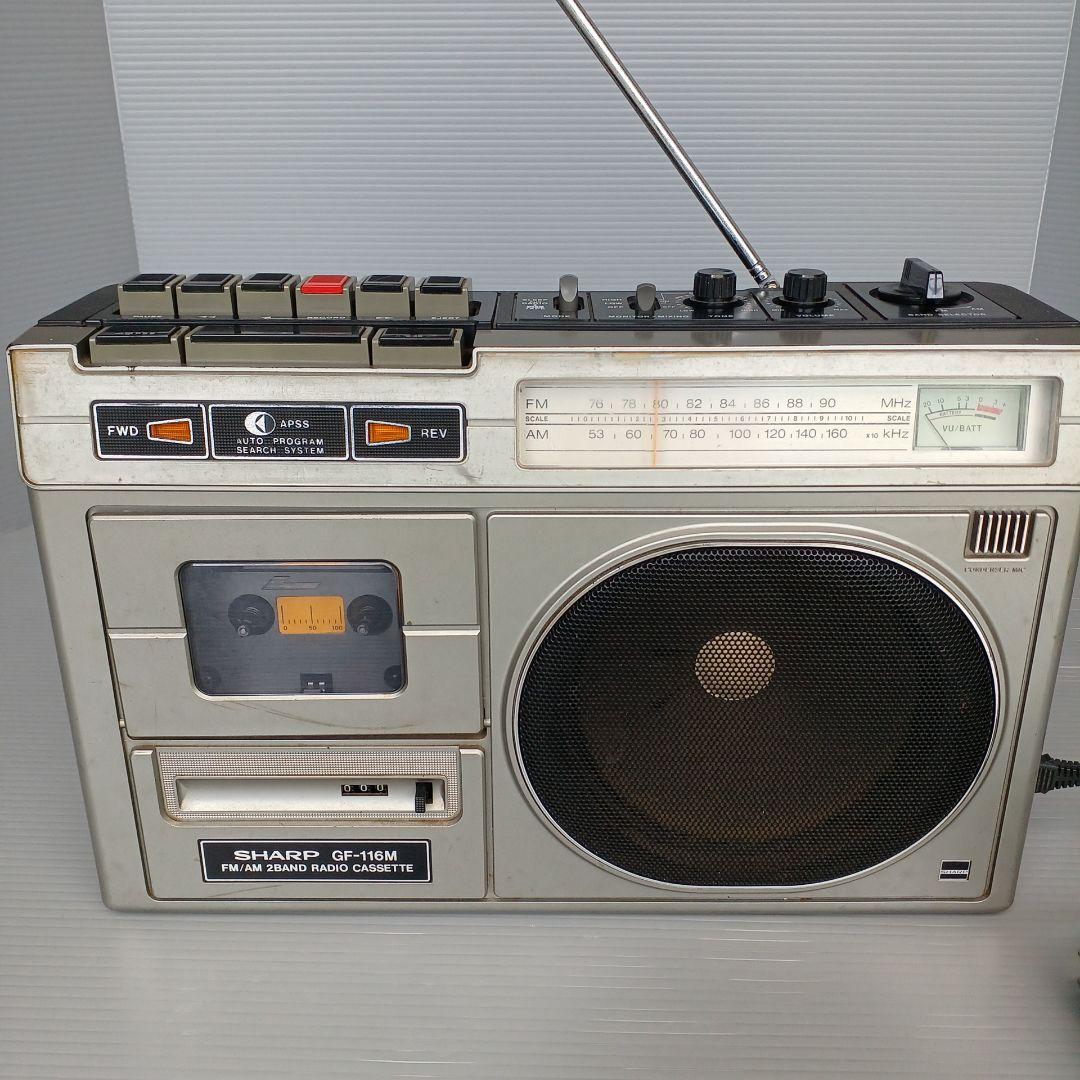 昭和レトロ シャープ ラジカセ GF-116M 匿名配送 - メルカリ