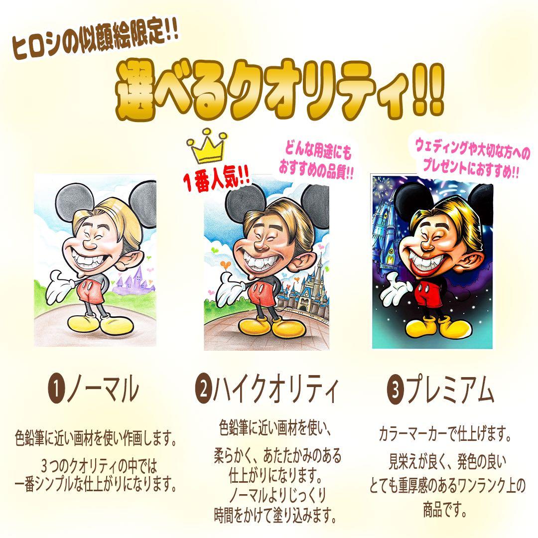 世界で1枚のオーダーメイド似顔絵★和装ok★サプライズプレゼント★笑顔お届け