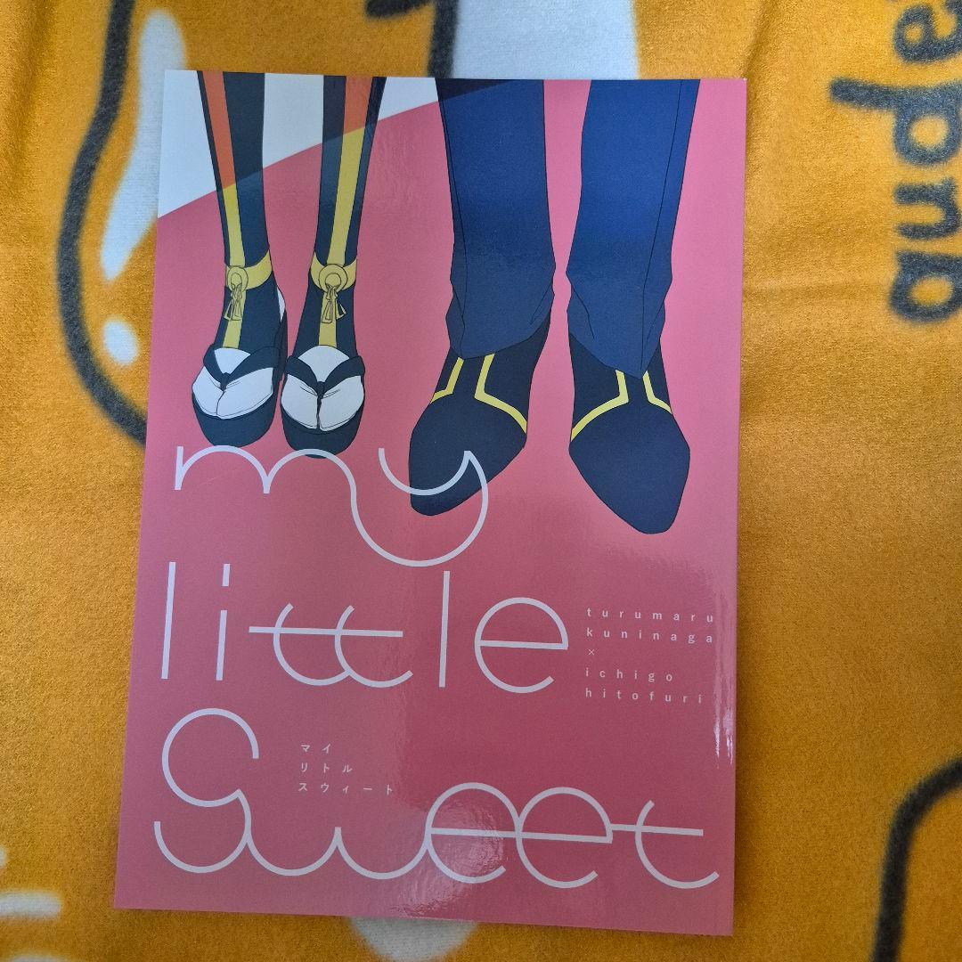 23_5 刀剣乱舞 同人誌 つるいち 鶴丸国永 一期一振