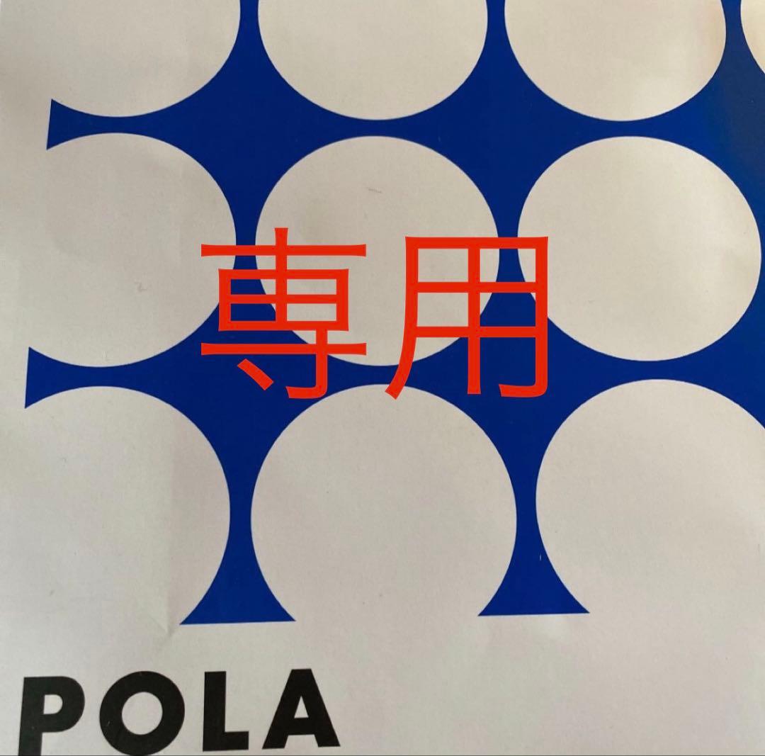 POLA モイスティシモ クリーム30g 1個 POLA（ポーラ） モイスティシモ クリーム 30g : ナチュラルハーツ