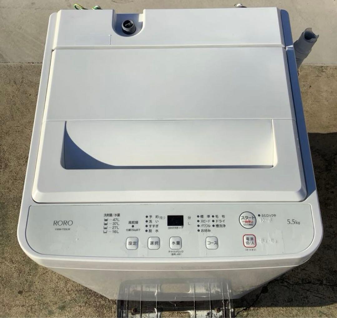 2024年製 ヤマダ電機 洗濯機 YWM-T55LW 5.5kg 一人暮らし向き