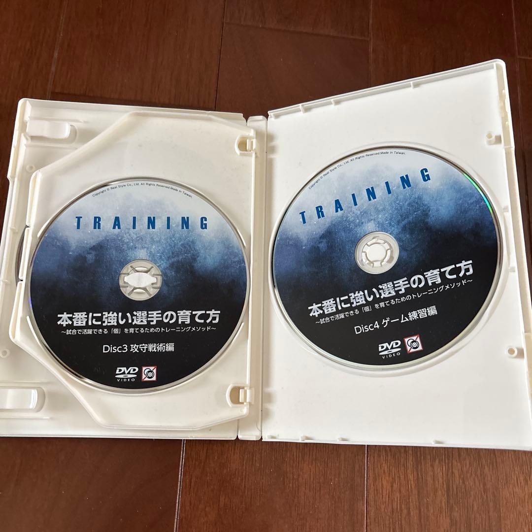 本番に強い選手の育て方　試合で活躍できる「個」育てるためのトレーニングDVD5枚