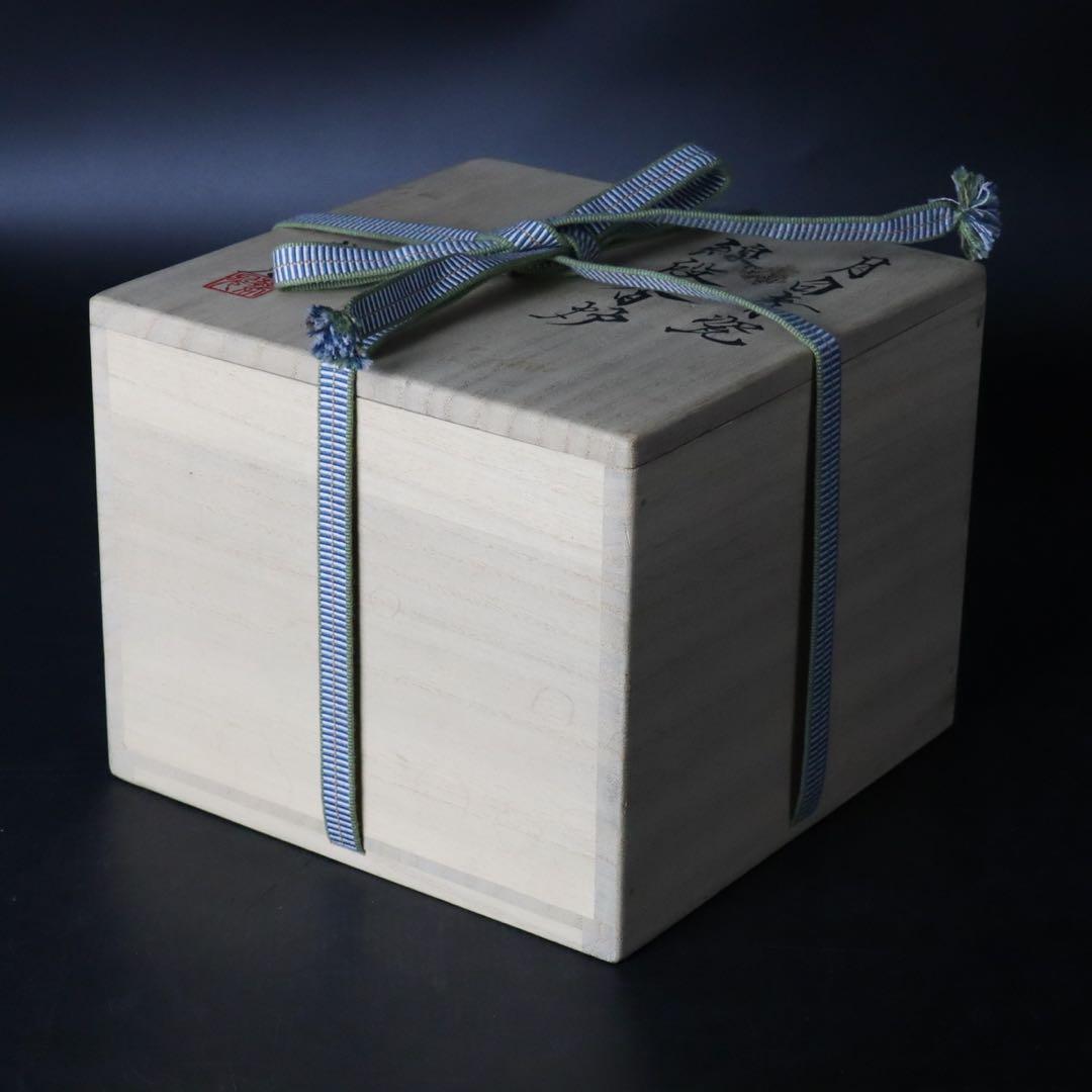 人気作家 峯岸勢晃 月白青瓷 線段香炉 共箱 共布 陶歴付 - メルカリ