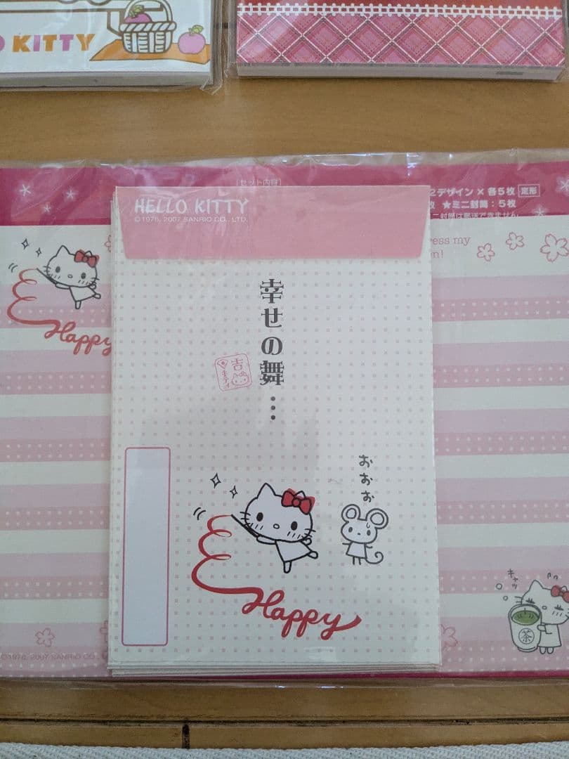 サンリオ キティちゃん ハローキティ レターセット メモ帳など 4個