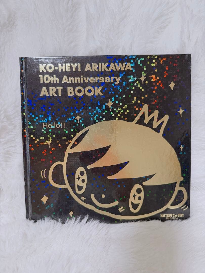 KO-HEY!ARIKAWA 10th Anniversary ART BOOK - メルカリ