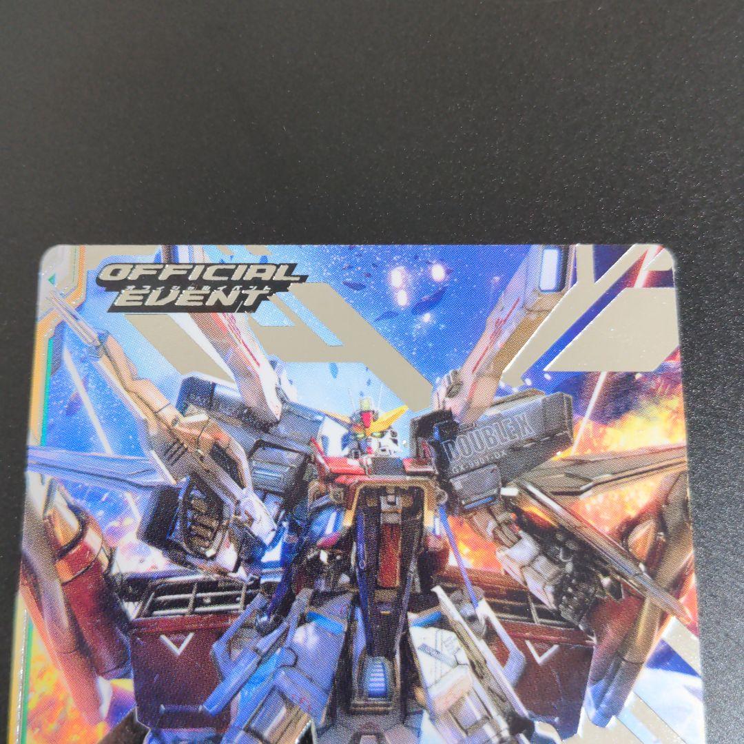 ガンダムDX(ダブルエックス)』ガンダムトライエイジ 箔押し プロモ