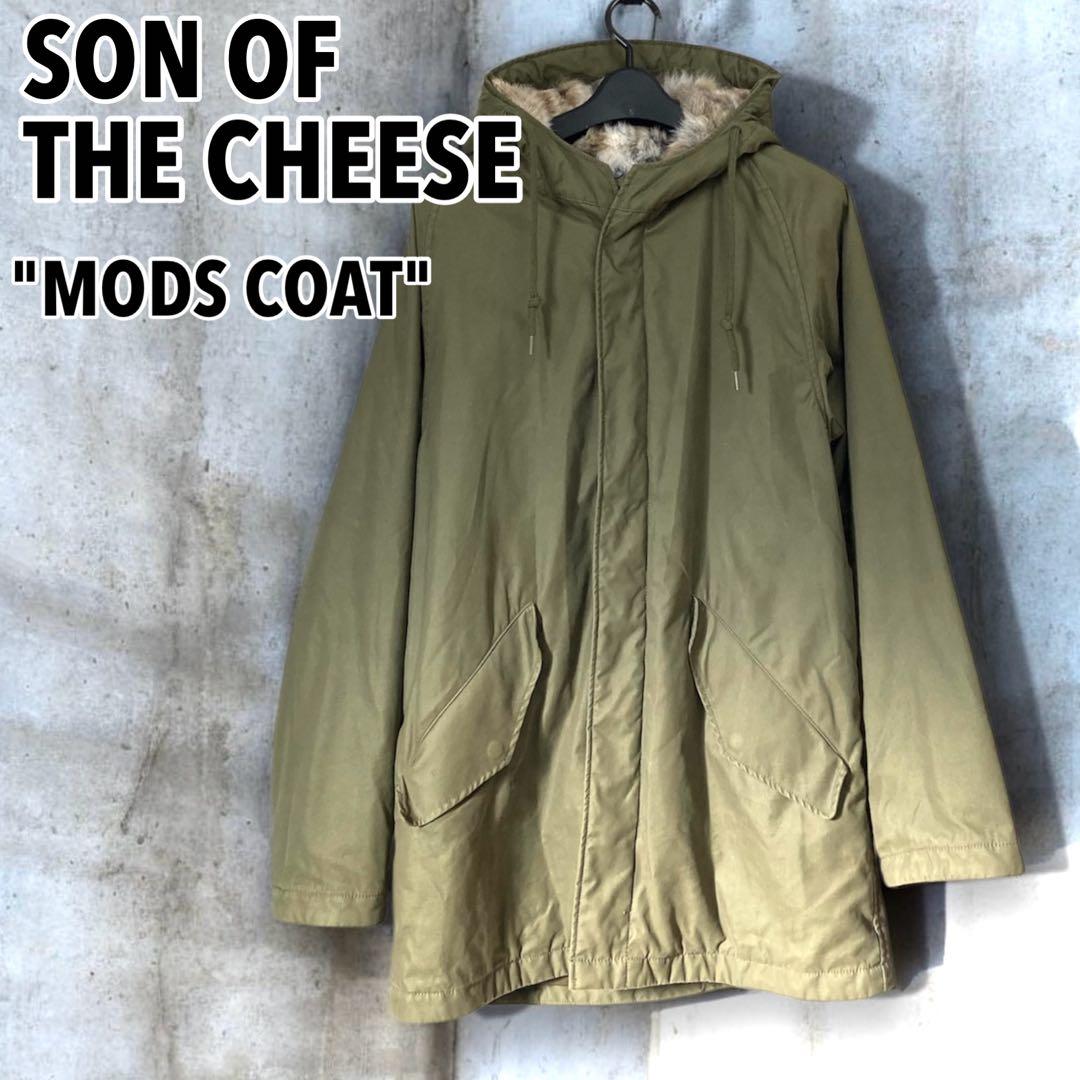サノバチーズ ラビットファー使用 モッズコート カーキ S Thinsulate