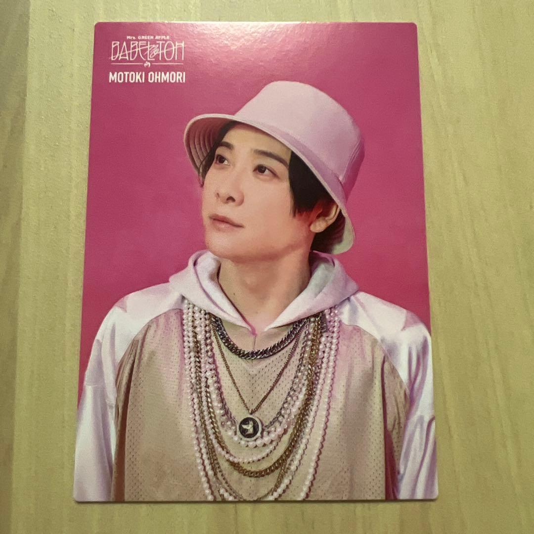 Mrs. GREEN APPLE バベルの塔 フォトカ 053 大森元貴 - メルカリ