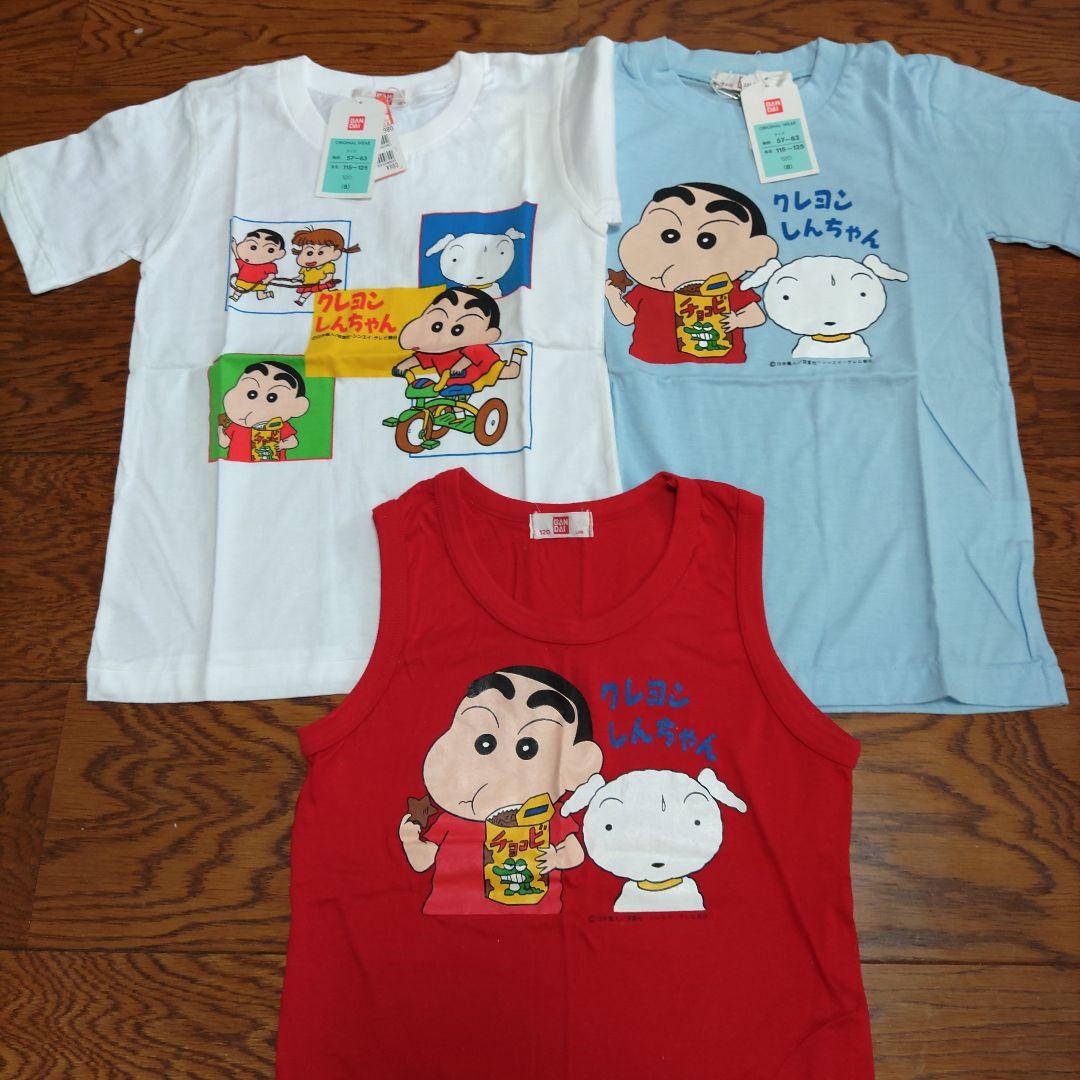 Y*i様 初期クレヨンしんちゃん Tシャツ 3点セット サイズ120　90年代 2026年最新】クレヨンしんちゃん tシャツ 90sの人気アイテム - メルカリ