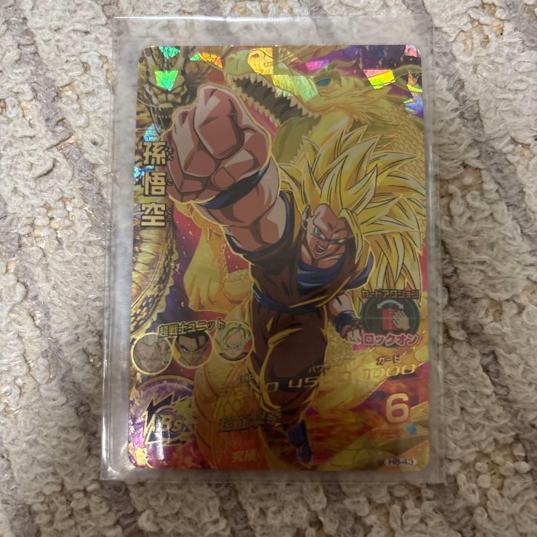 早い者勝ち✨値下げ交渉受けます！ ドラゴンボールヒーローズ 孫悟空