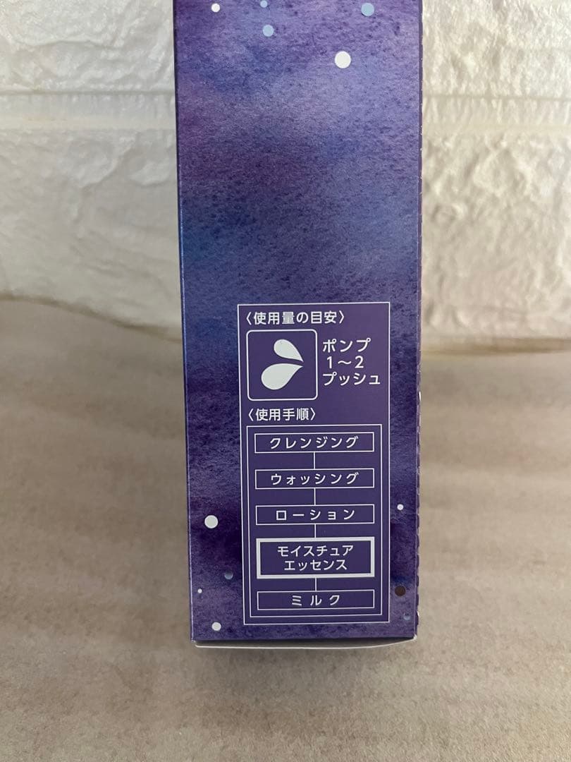 おすすめ新商品 ヤクルト ベルフェ 薬用保湿美容液