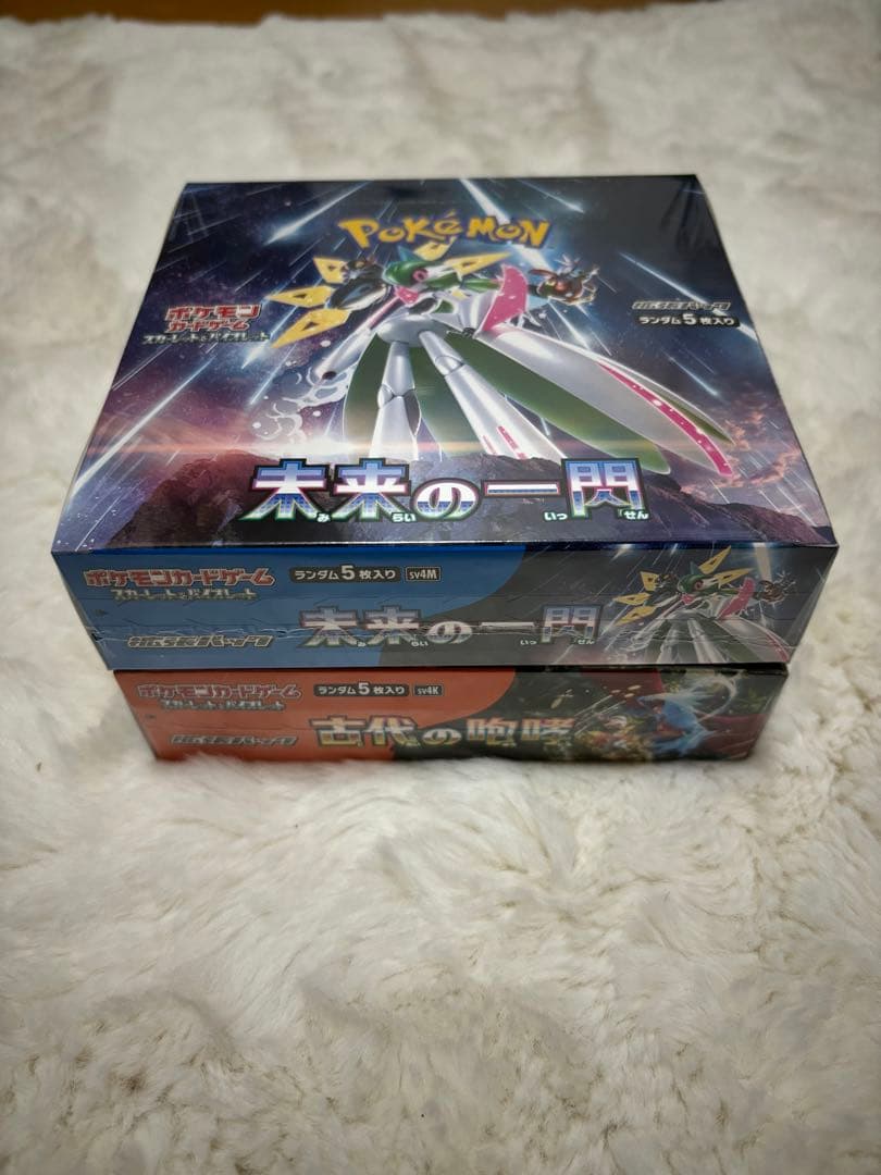 未来の一閃、古代の咆哮 未開封シュリンク付きボックス 2BOX