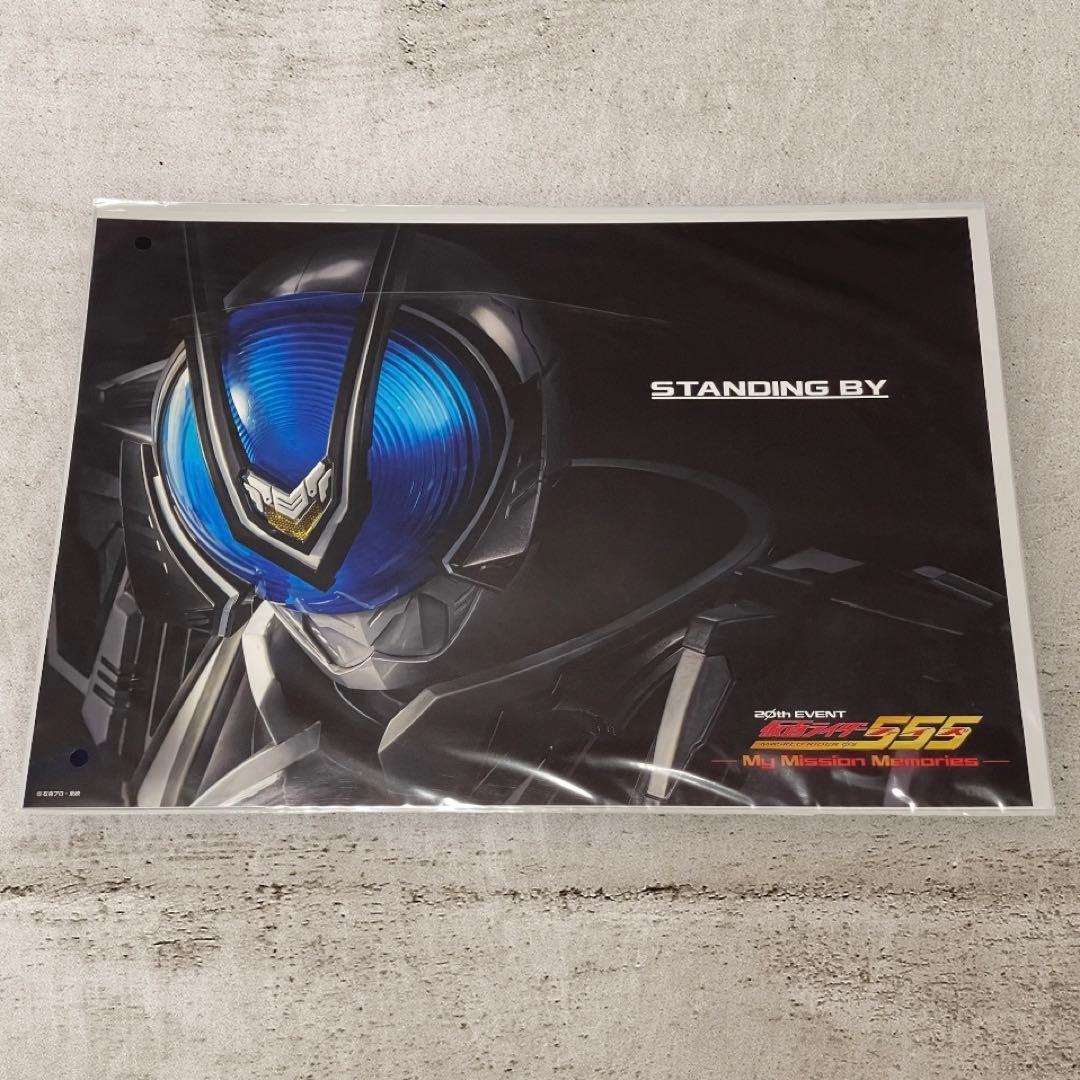 仮面ライダーミューズ ポスター 仮面ライダー555 ファイズ イベント
