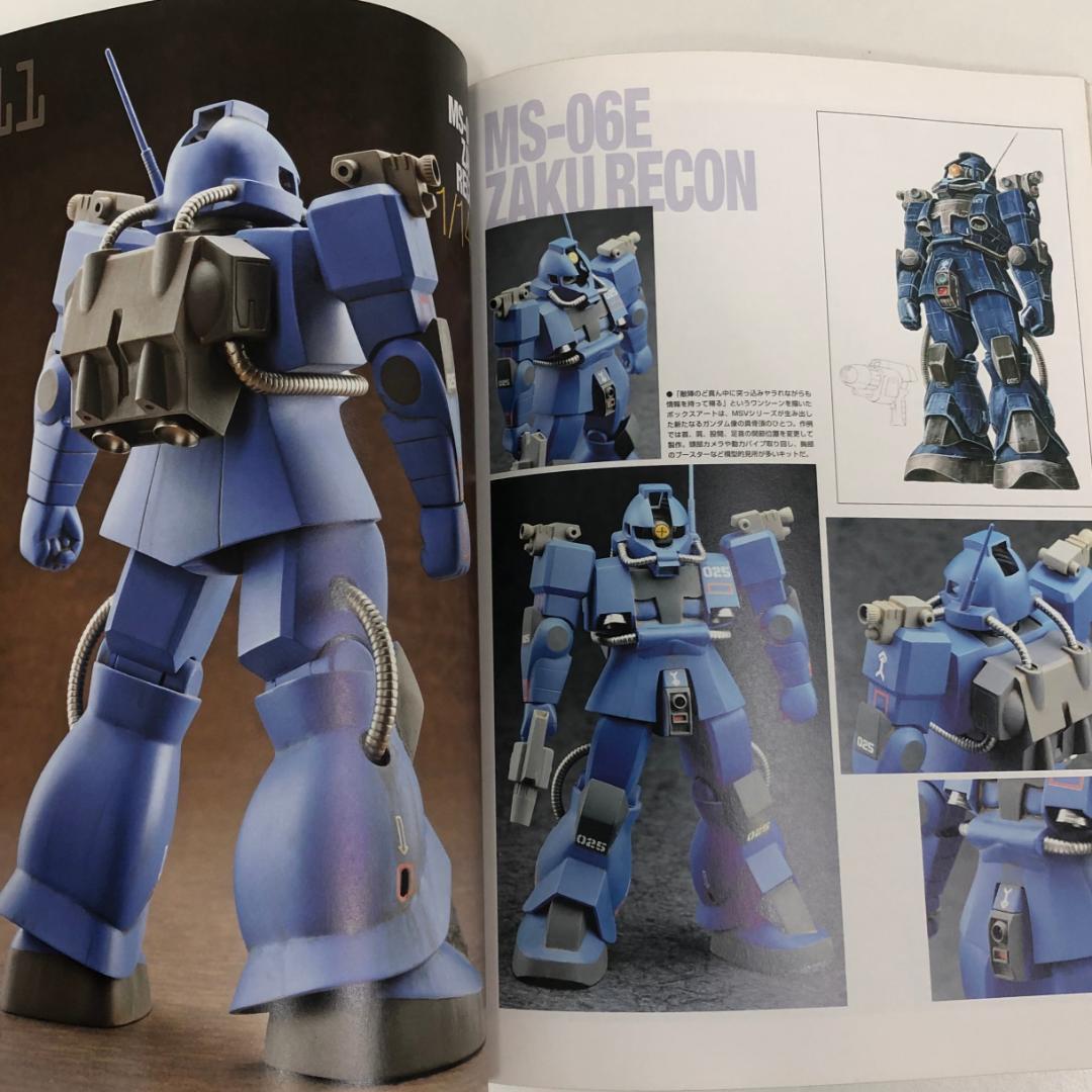 さらにさらに値下げ！ MSVモデリングカタログ―1/144+α - メルカリ