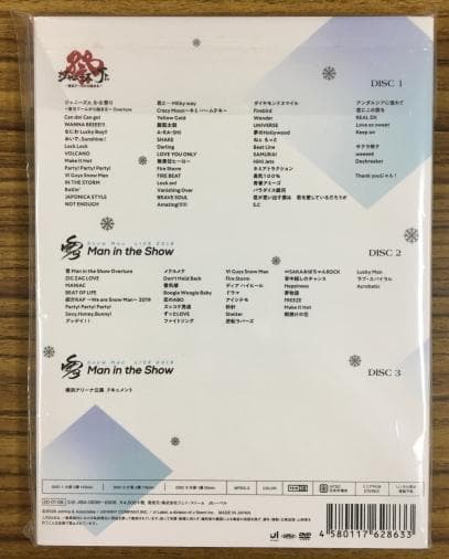  Man 素顔4 DVD【正規品保証：画像⑪枚目以降参照】