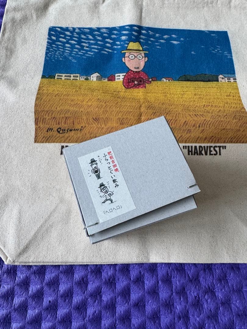 久住昌之 トートバック ぐい呑み