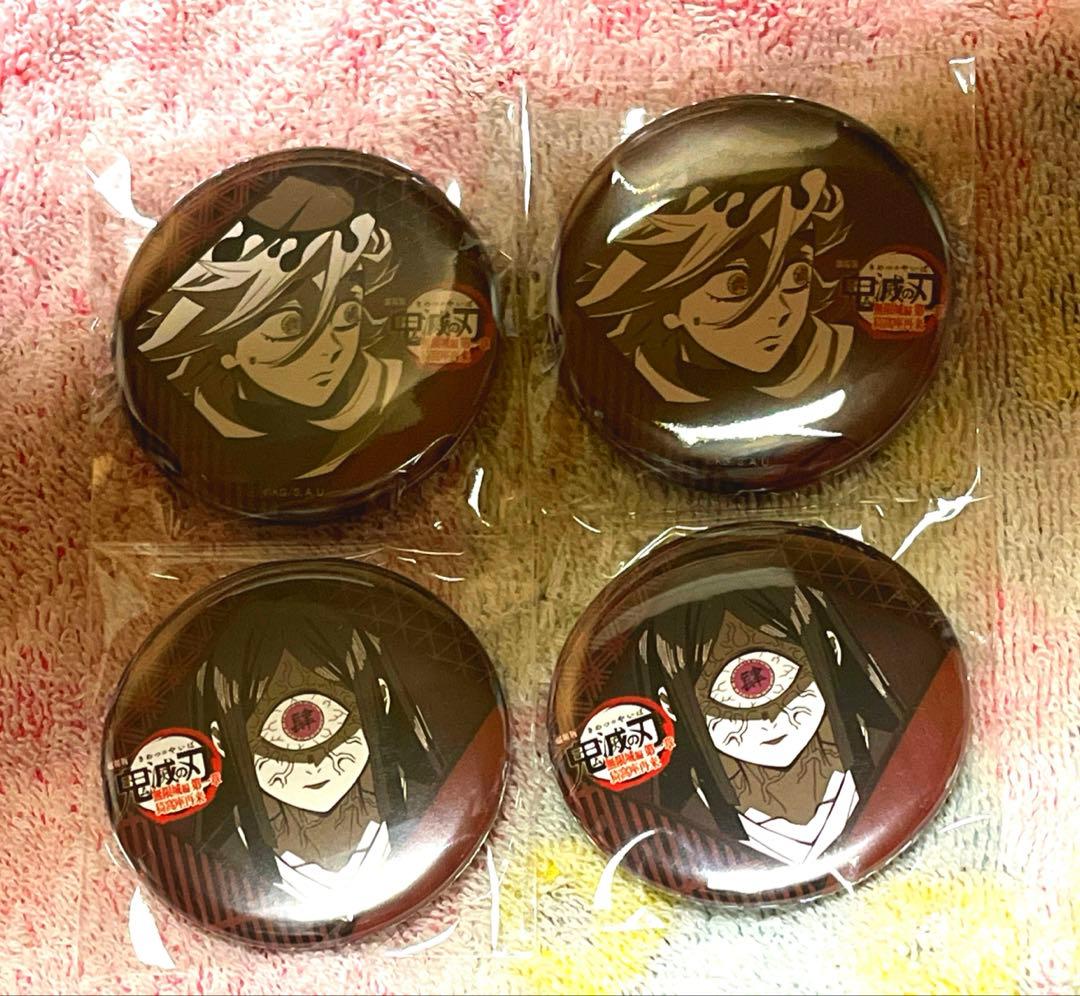 鬼滅の刃 お楽しみくじ ダイニング 缶バッジ 童磨 鳴女 4点セット