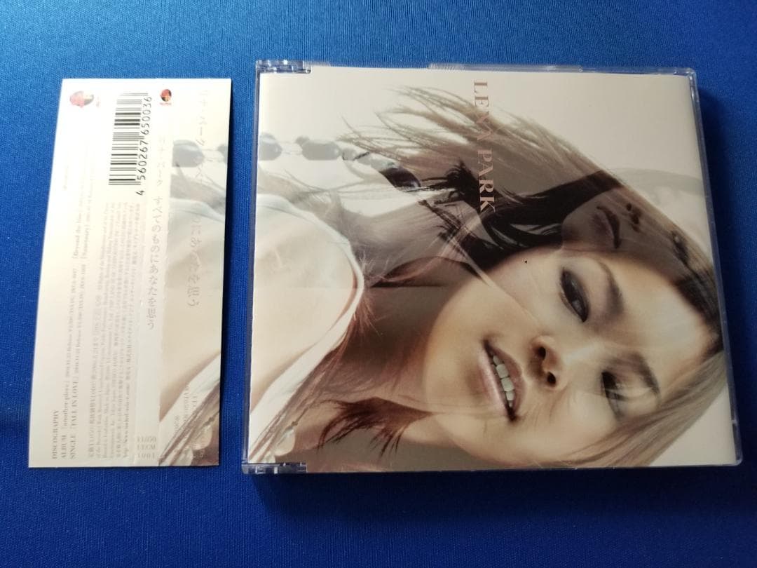 リナ・パーク すべてのものにあなたを思う/LENA PARK◇UECM1001 - メルカリ