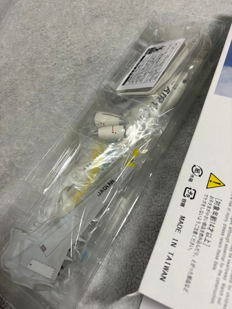 最終値下げ！ AIRDO Boeing737-700 1/300 - メルカリ