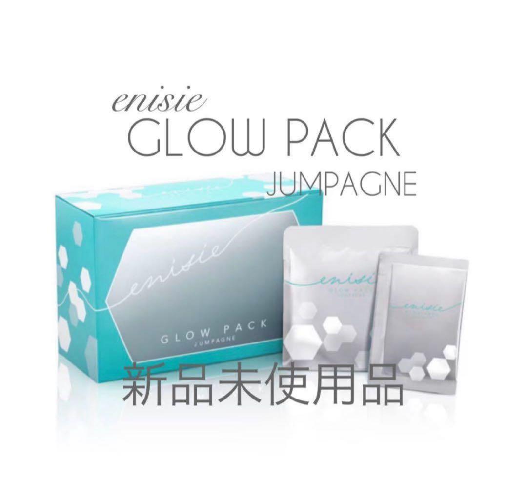 enisie GLOW PACK JUMPAGNE 新品未使用品 - メルカリ