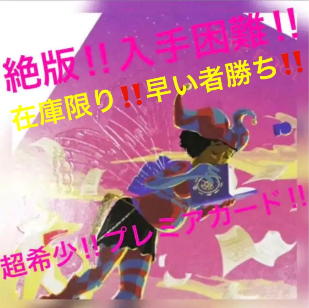 絶版‼️入手困難‼️日本未入荷‼️海外タロットカード⭐️タロットカード⭐︎オラクルカード Amazon | 日本未入荷 正規品 超キュートな海外タロット タロットカード