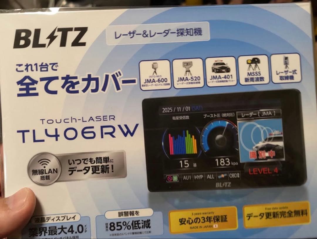 【新品未開封】BLITZ Touch-LASER TL406RW 楽天市場】【冬のﾄﾞｰﾝ!と全品超ﾄｸ祭】TL406RW ブリッツ BLITZ レーザー