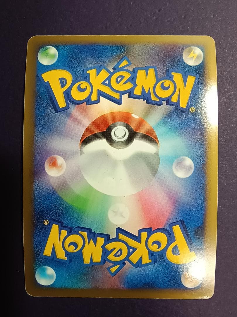 ポケモンカード グレートポケモン 9枚まとめ売り ポケモンカード