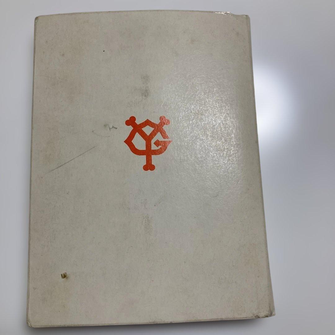 王貞治756号公式記念セット 2026年最新】王貞治 世界ホームラン王公式記念セットの人気アイテム