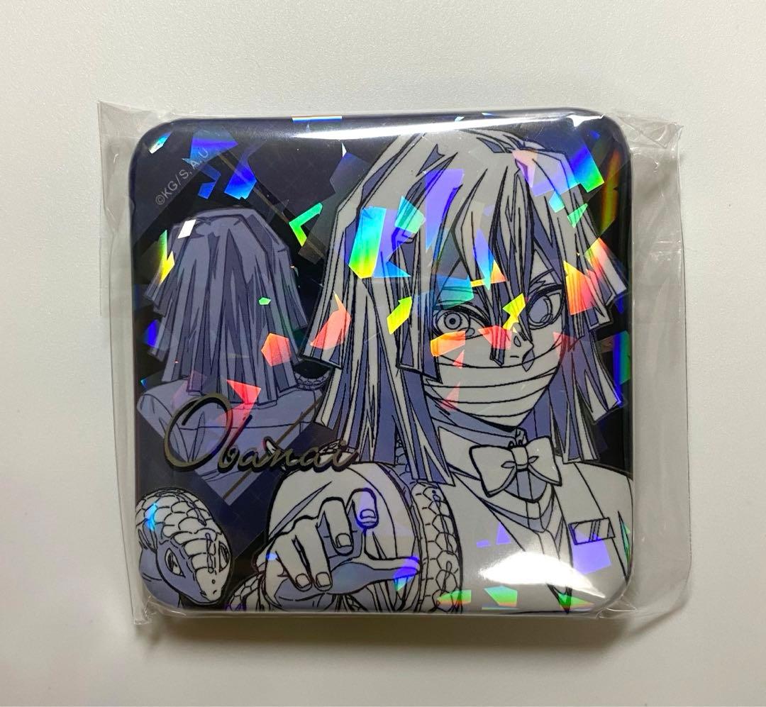 鬼滅の刃 モクテル バー ロト 第2弾 缶バッジ 伊黒小芭内 - メルカリ