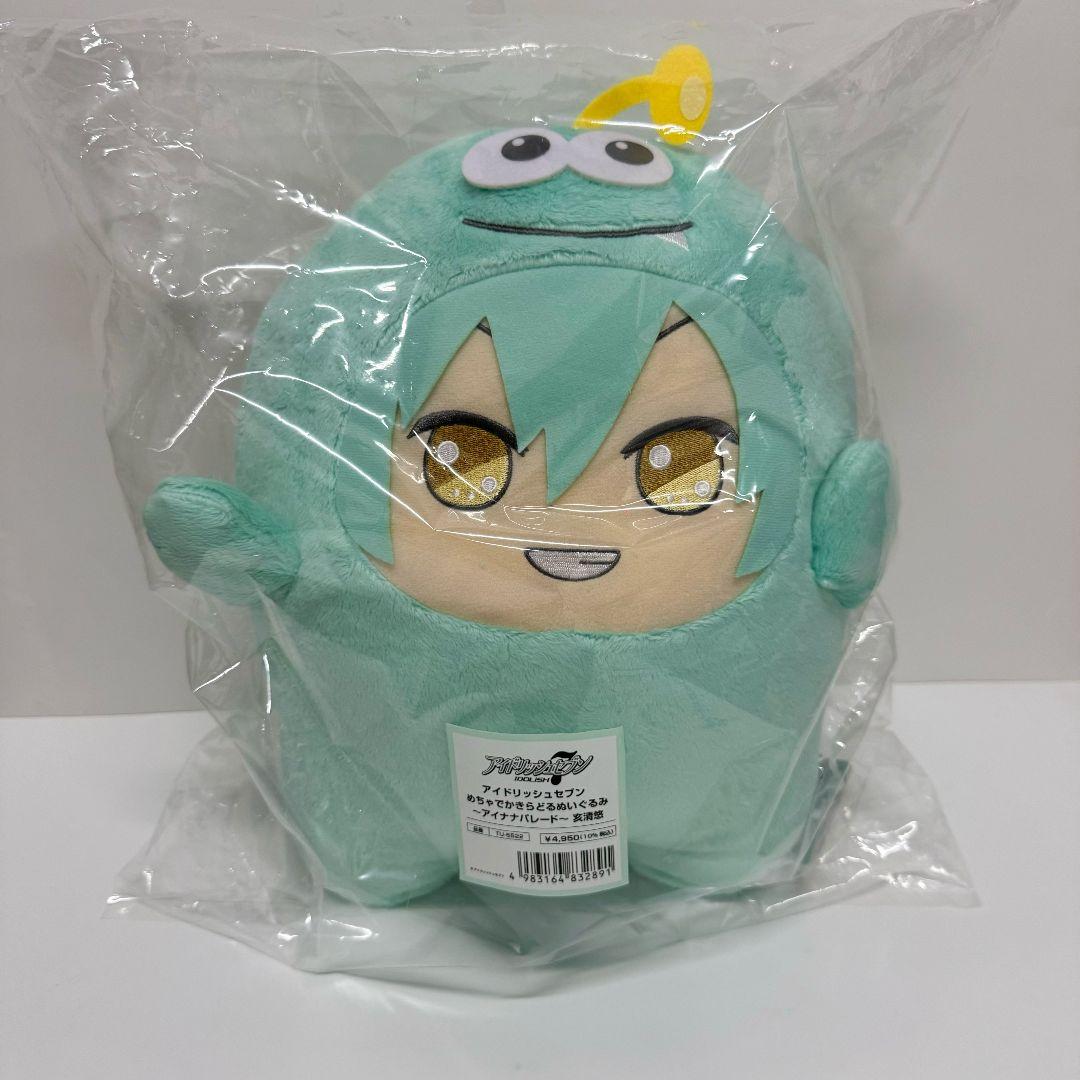 アイナナ でかモンぬい めちゃでかきらどるぬいぐるみ 亥清悠 - メルカリ