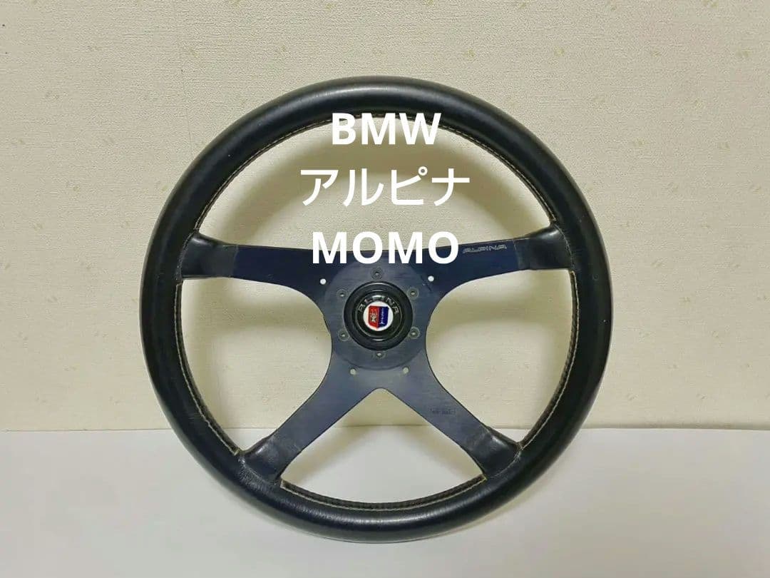  MOMO アルピナ 純正 ハンドル ステアリング ホイール【最終値下げ】 Yahoo!オークション -「alpina」(ステアリング、ハンドル本体) (モモ