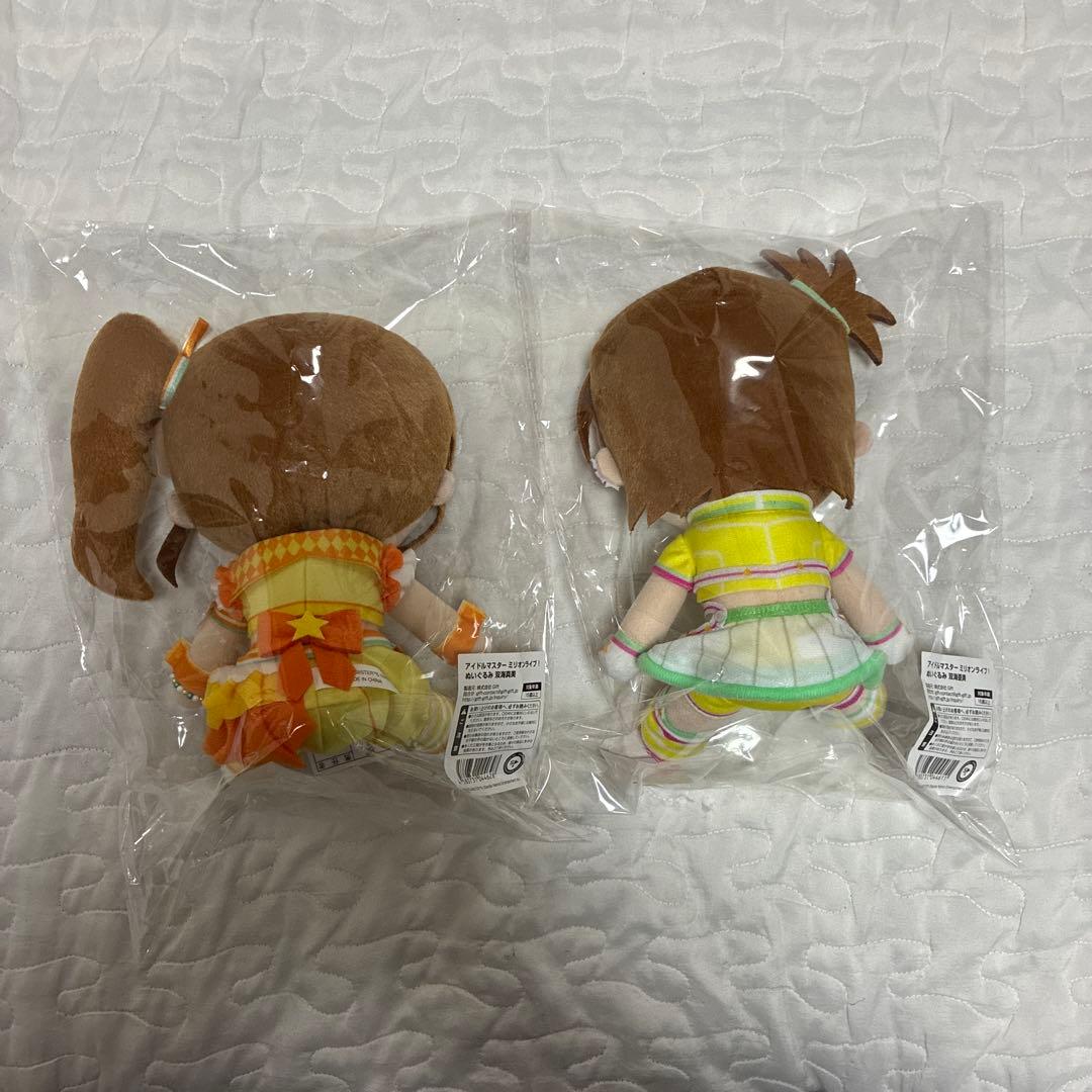 アイドルマスター ミリオンライブ！ ぬいぐるみ 双海真美 亜美 セット