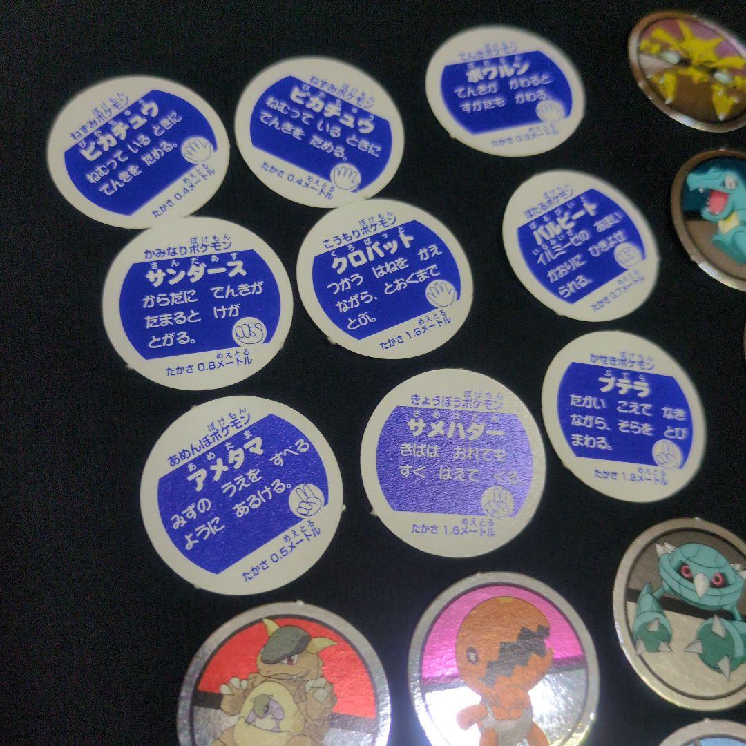 ポケモン ぎんピカ メダル 小学館 幼稚園 付録 収納缶付き249枚【希少
