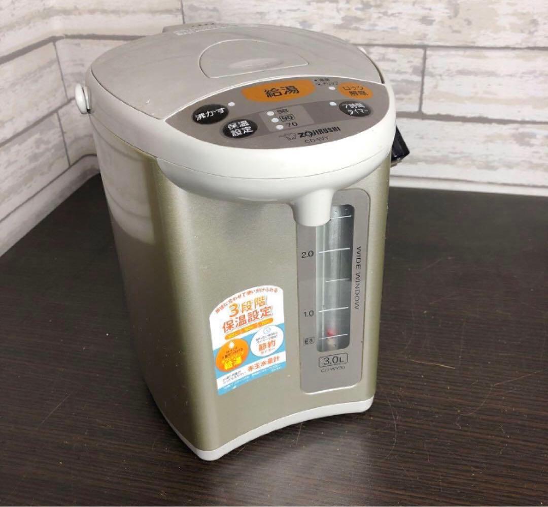 象印 電動ポット 4.0L CD-WY40